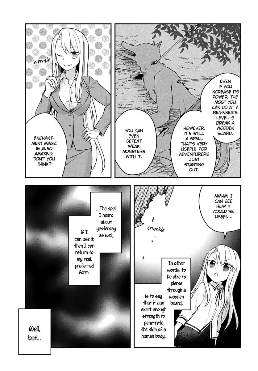 Eiyuu no Musume Toshite Umarekawatta Eiyuu wa Futatabi Eiyuu o Mezasu Chapter 5 22